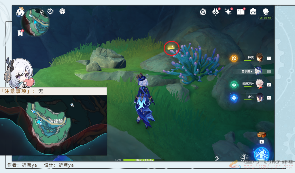 原神4.6版本新增旋曜玉帛在哪(图3) 原神4.6版本新增旋曜玉帛在哪(图3)