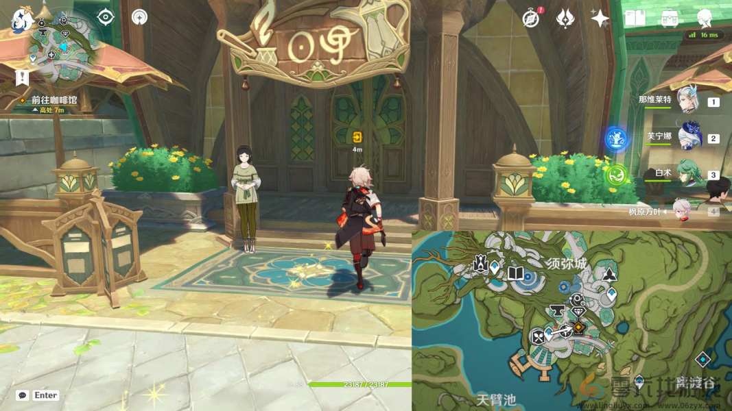 原神往事亦新事任务奖励是什么(图5) 原神往事亦新事任务奖励是什么(图5)