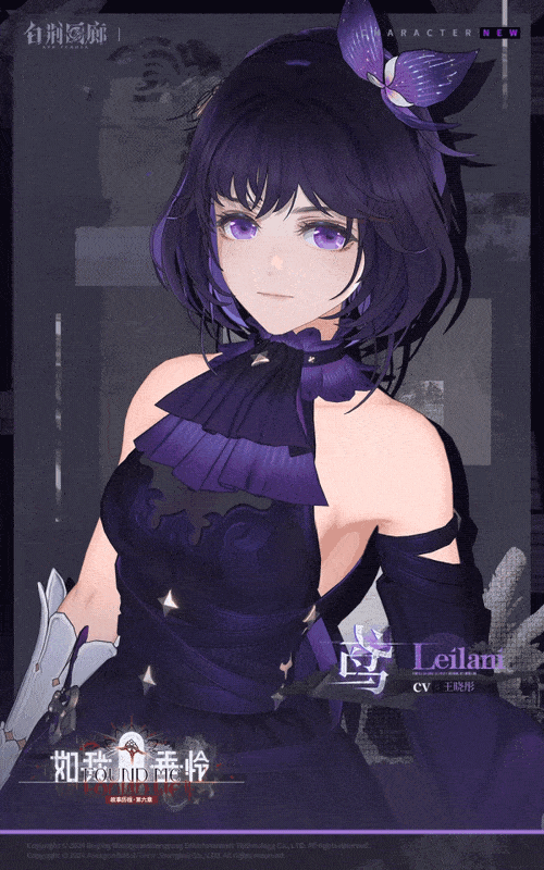 《白荆回廊》鸢技能介绍(图2)