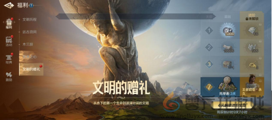 《世界启元》“品鉴测试”福利及活动一览(图5) 《世界启元》“品鉴测试”福利及活动一览(图5)