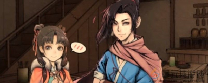 活侠传唐门丑侠获得方法(图1)