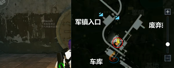 和平精英地铁逃生金库在哪(图5) 和平精英地铁逃生金库在哪(图5)