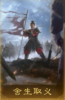 三国谋定天下雄姿英发要抽吗(图14) 三国谋定天下雄姿英发要抽吗(图14)