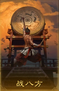 三国谋定天下雄姿英发要抽吗(图18) 三国谋定天下雄姿英发要抽吗(图18)