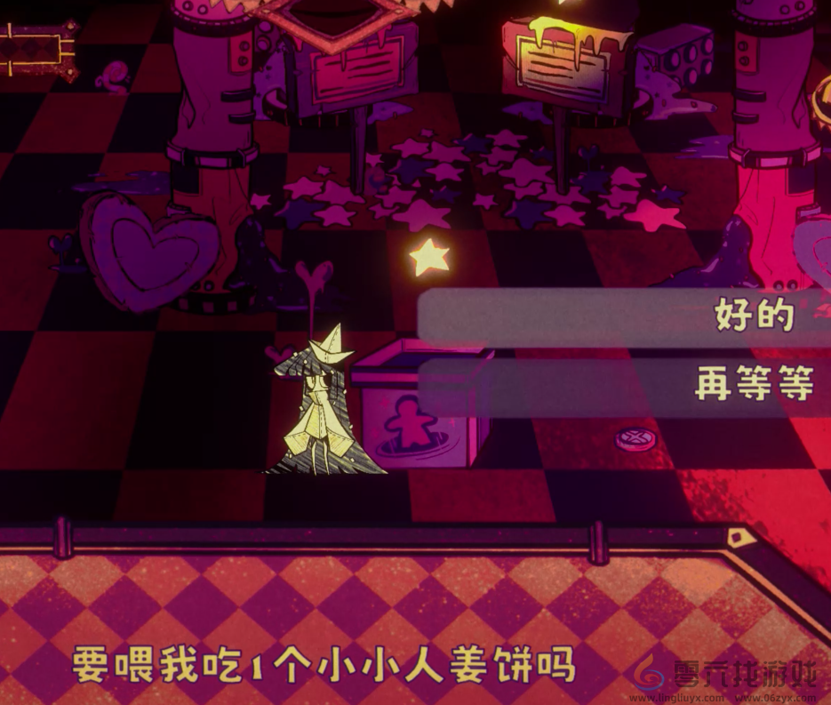 幻象游园剧乌乌的小说位置汇总(图12) 幻象游园剧乌乌的小说位置汇总(图12)