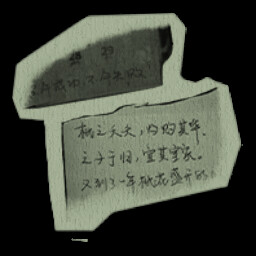 子归全成就一览(图20) 子归全成就一览(图20)