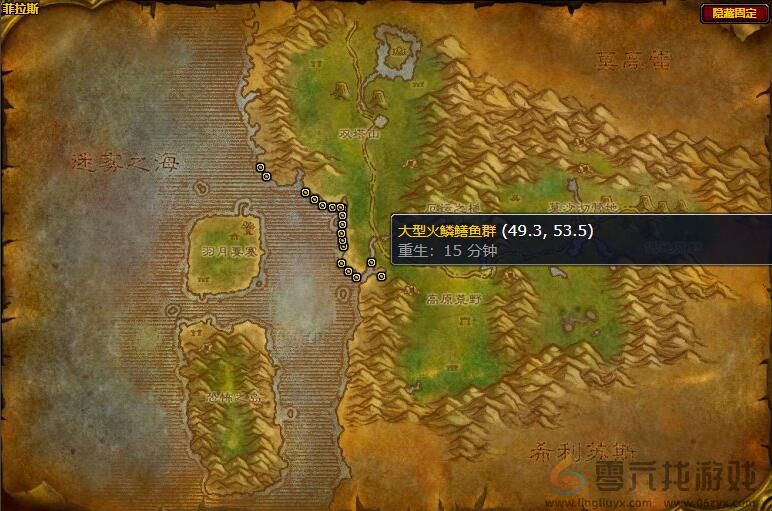 魔兽世界大型火鳞鳝鱼群位置介绍(图1)