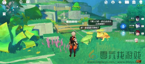 原神赐福森林纸蛙跳远解谜攻略(图5) 原神赐福森林纸蛙跳远解谜攻略(图5)