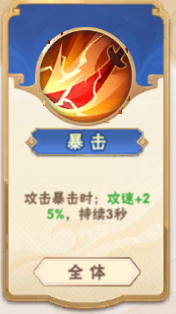 终末之歌暴击锦囊使用技巧(图4) 终末之歌暴击锦囊使用技巧(图4)