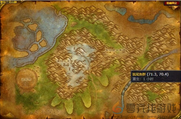 魔兽世界鼠尾鱼获取位置分享(图4) 魔兽世界鼠尾鱼获取位置分享(图4)