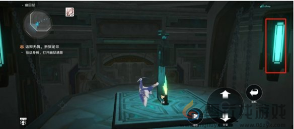 崩坏星穹铁道2.4验证身份打开幽狱通路通关方法(图5) 崩坏星穹铁道2.4验证身份打开幽狱通路通关方法(图5)