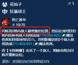 金铲铲之战S12赌卡特怎么玩(图3)