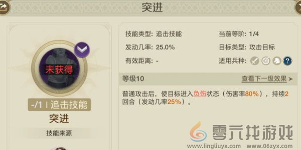 世界启元斯辛加玩法介绍(图4) 世界启元斯辛加玩法介绍(图4)