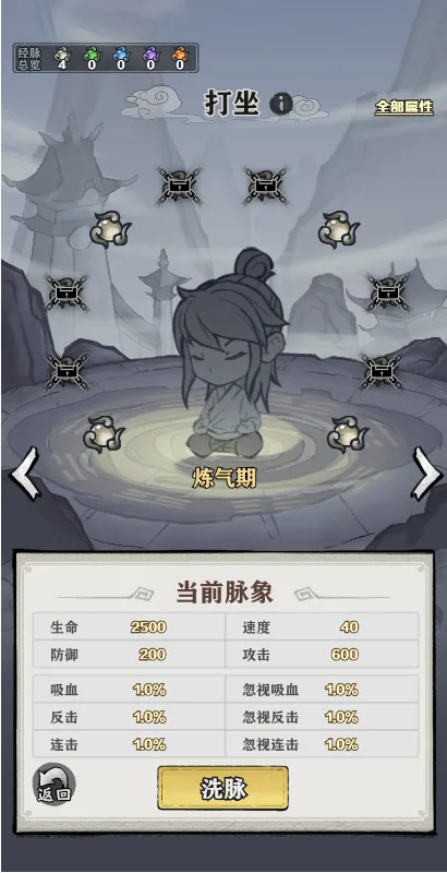 天堂之刃---新手攻略(图25) 天堂之刃---新手攻略(图25)