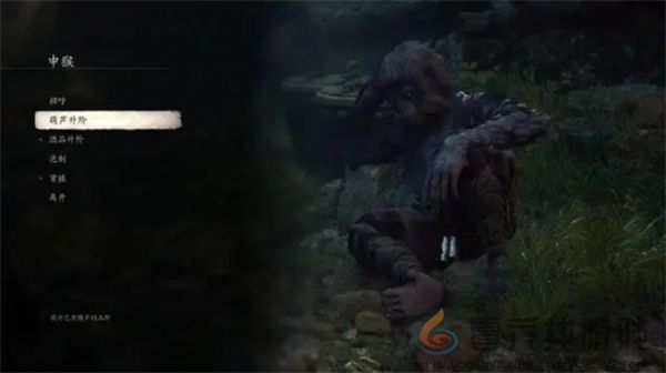 黑神话悟空第五回全部BOSS出场顺序说明(图8) 黑神话悟空第五回全部BOSS出场顺序说明(图8)