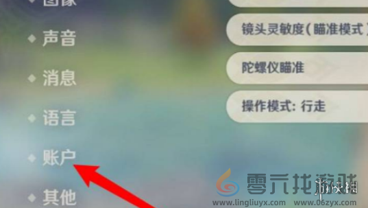 原神踏入烈日前兑换码大全(图3) 原神踏入烈日前兑换码大全(图3)