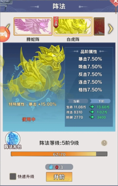 探探猫大作战萌新流派选择推荐(图7) 探探猫大作战萌新流派选择推荐(图7)