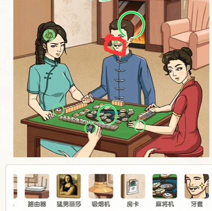 无敌脑洞王者民国麻将通关攻略