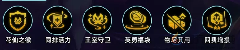 金铲铲之战小蜜蜂吉格斯怎么玩(图2) 金铲铲之战小蜜蜂吉格斯怎么玩(图2)