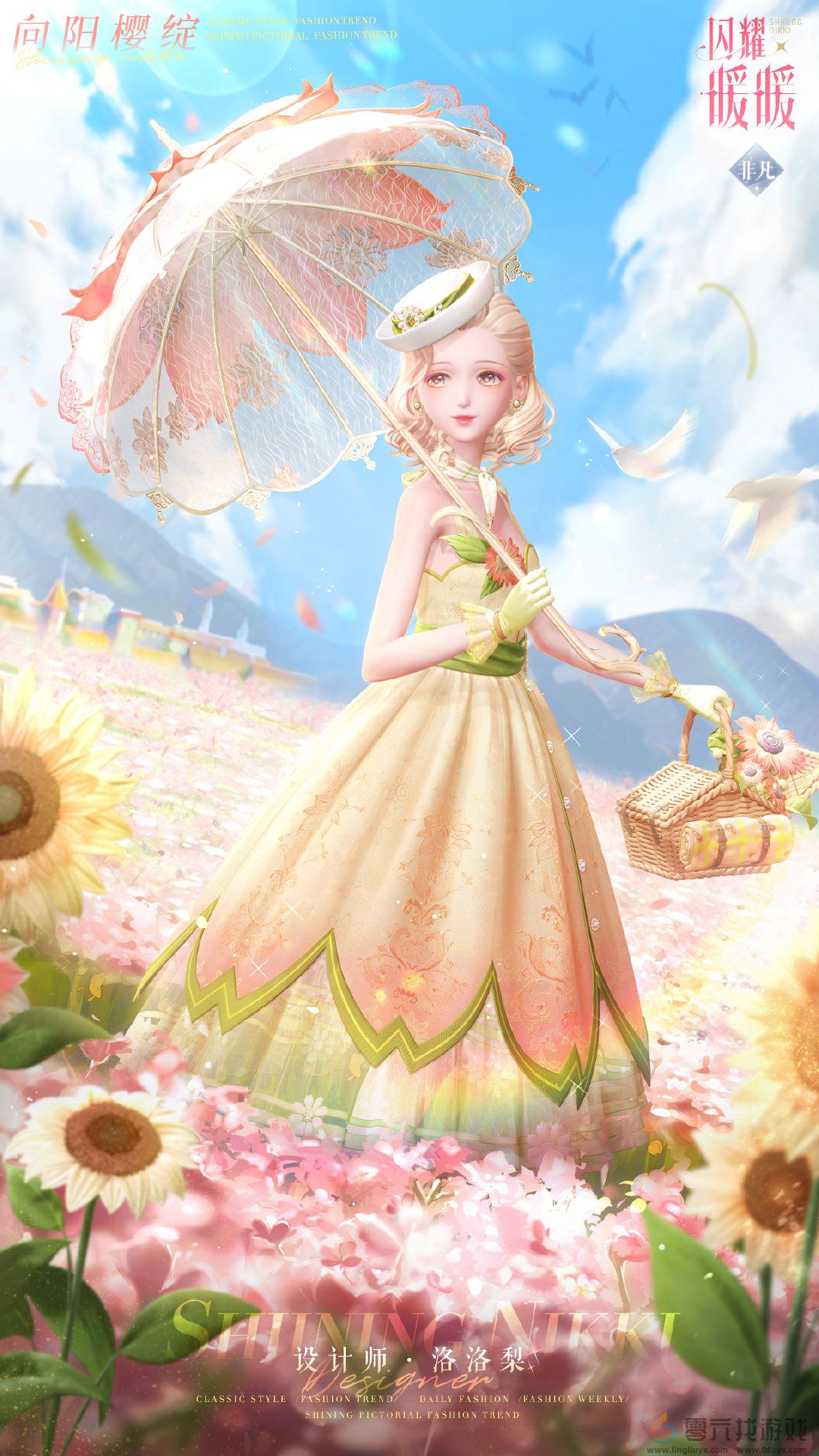 闪耀暖暖远郊茶聚怎么玩(图2)