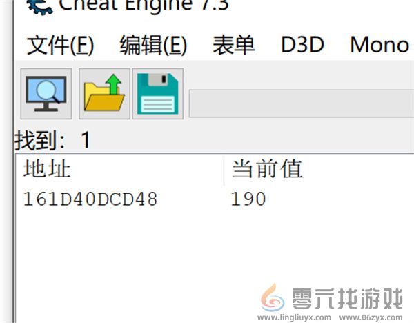 刀剑江湖路数值修改方法攻略分享(图5) 刀剑江湖路数值修改方法攻略分享(图5)