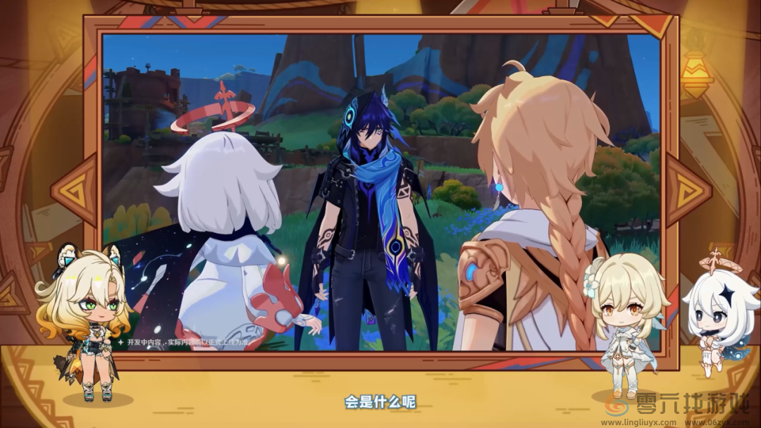 原神5.1版本更新内容汇总(图8)