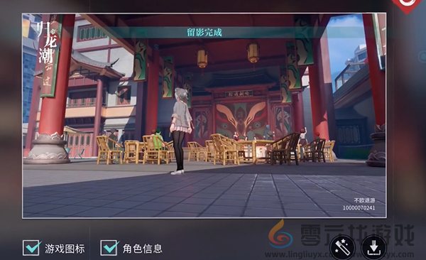 归龙潮影遇中浦第六天怎么过(图6) 归龙潮影遇中浦第六天怎么过(图6)