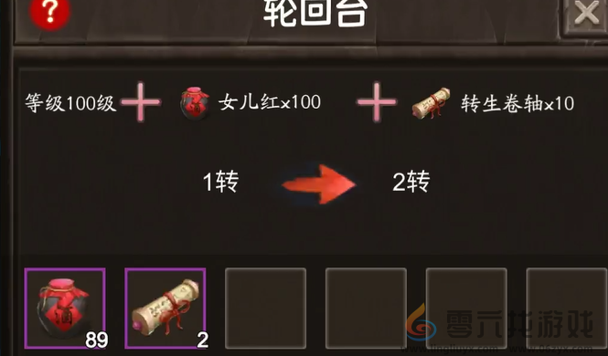 金箍觉醒大闹天宫新手开局攻略(图8) 金箍觉醒大闹天宫新手开局攻略(图8)