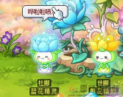 第20个秋梦周日任务图文攻略(图6) 第20个秋梦周日任务图文攻略(图6)