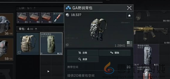 三角洲行动实用背包选择推荐(图5) 三角洲行动实用背包选择推荐(图5)