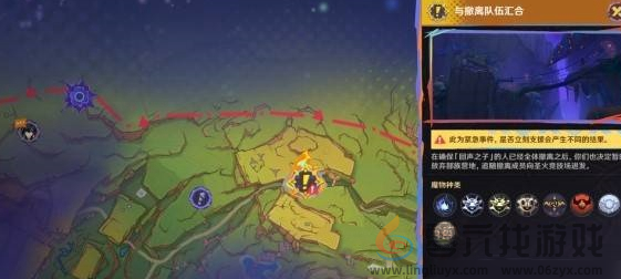 原神绝望高悬天之上任务攻略(图9) 原神绝望高悬天之上任务攻略(图9)