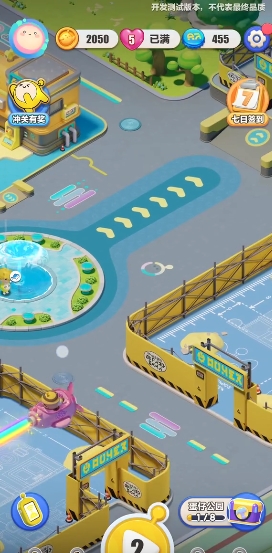 蛋仔滑滑新手玩法攻略(图3) 蛋仔滑滑新手玩法攻略(图3)