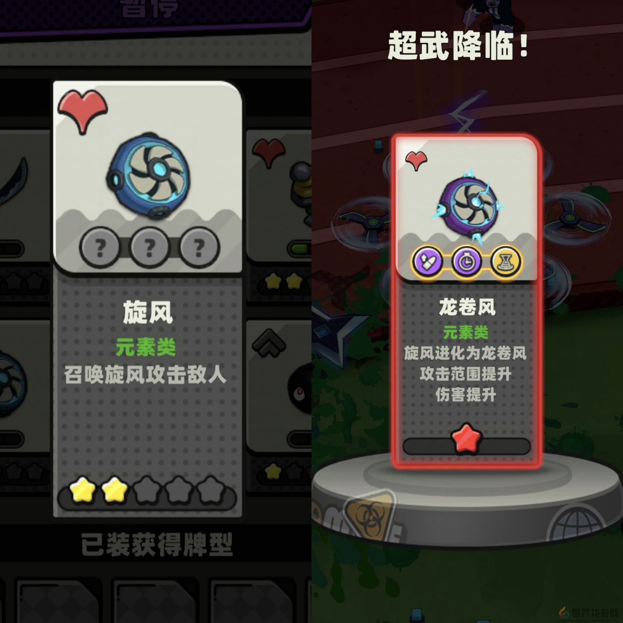 库鲁启动旋风武器强度分享(图1) 库鲁启动旋风武器强度分享(图1)