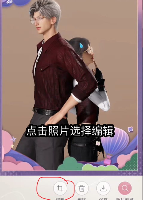 恋与深空不眠绮想第四天三星怎么拍(图7) 恋与深空不眠绮想第四天三星怎么拍(图7)