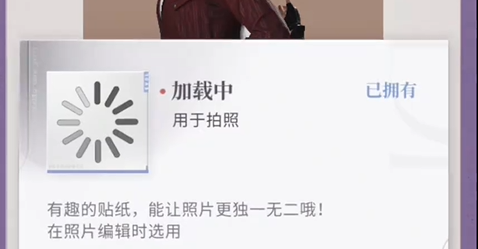 恋与深空不眠绮想第四天三星怎么拍(图8) 恋与深空不眠绮想第四天三星怎么拍(图8)