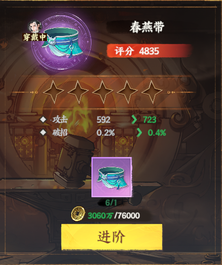 少年歌行风花雪月剑心冢基础功能有哪些(图6) 少年歌行风花雪月剑心冢基础功能有哪些(图6)