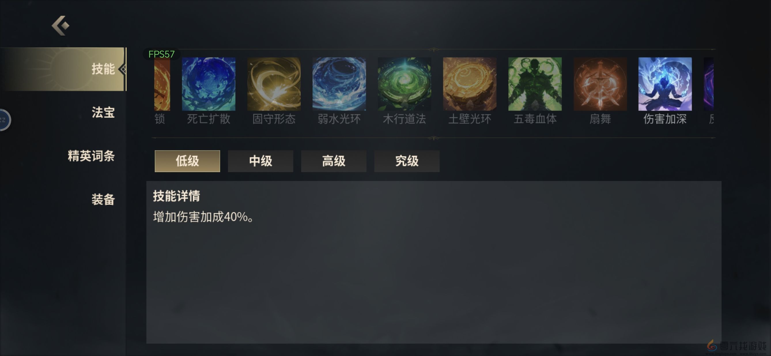 未知升变3神识流派剑气连斩技能搭配详解(图4) 未知升变3神识流派剑气连斩技能搭配详解(图4)