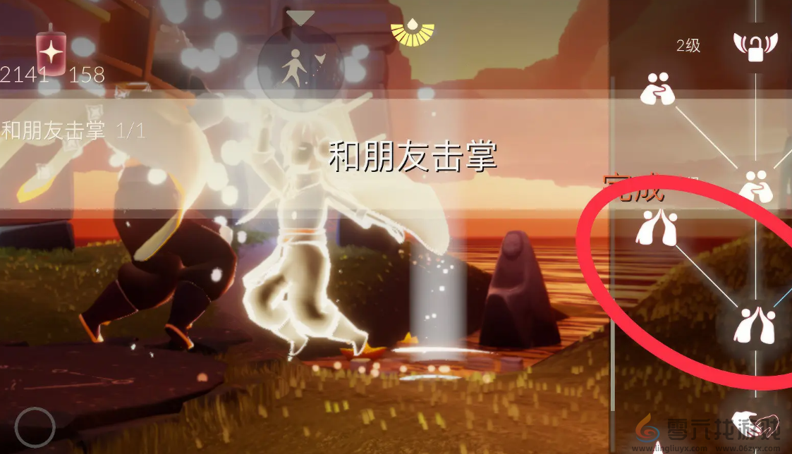 光遇11月7日每日任务做法攻略(图2) 光遇11月7日每日任务做法攻略(图2)