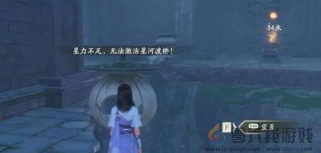 仙剑世界海魂剑任务攻略(图3) 仙剑世界海魂剑任务攻略(图3)