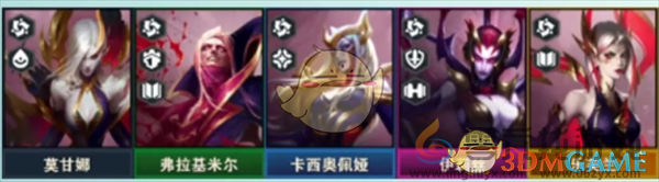 金铲铲之战s13羁绊一览(图2) 金铲铲之战s13羁绊一览(图2)