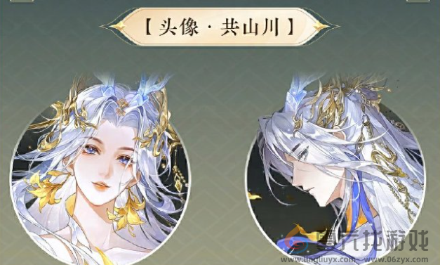 逆水寒手游云腾游雾什么时候上线(图3) 逆水寒手游云腾游雾什么时候上线(图3)