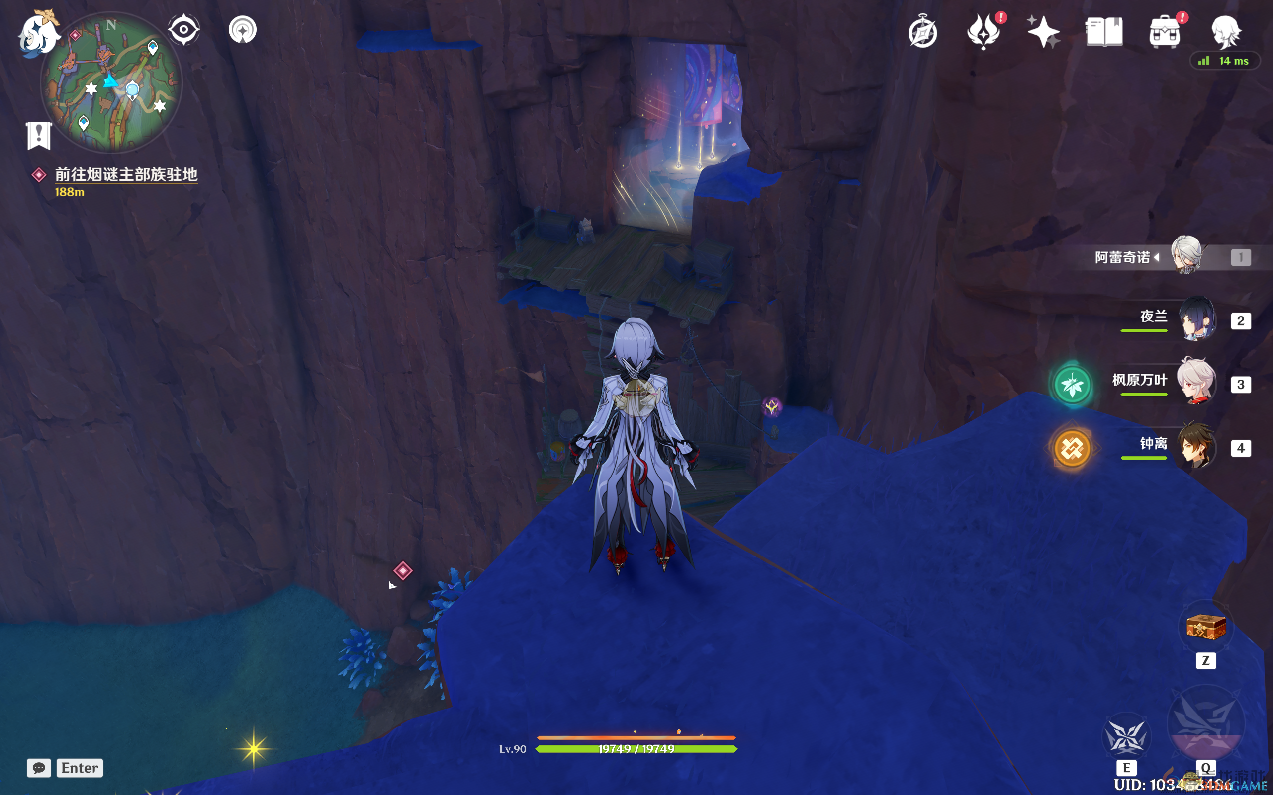 原神烟谜主部族秘藏点位置介绍(图1)