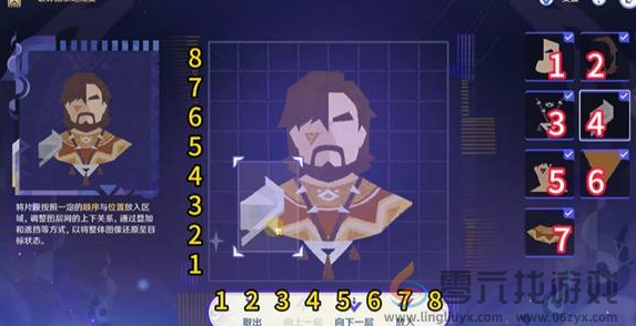 原神破碎旧录之规复第三关怎么过(图8) 原神破碎旧录之规复第三关怎么过(图8)