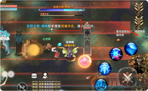 遗迹旅人boss技能大全(图4) 遗迹旅人boss技能大全(图4)