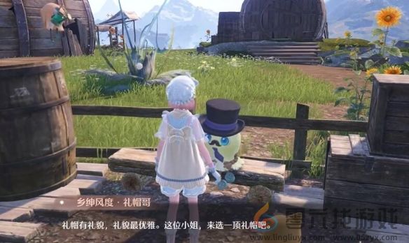 无限暖暖隐藏服饰商人点位一览(图17) 无限暖暖隐藏服饰商人点位一览(图17)