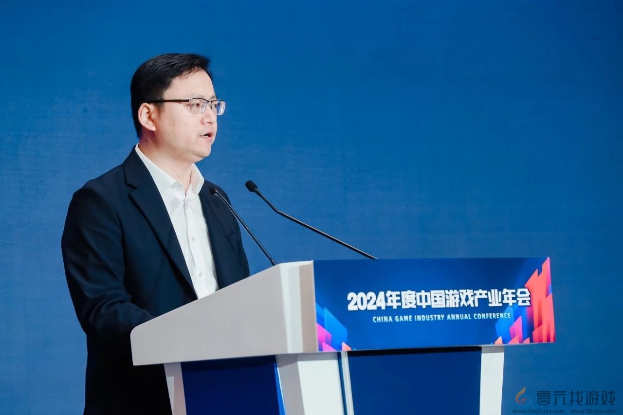 2024年度中国游戏产业年会圆满举办 2024年度中国游戏产业年会圆满举办(图11)
