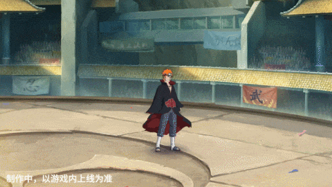 火影忍者手游佩恩·天道「百战」技能介绍(图9) 火影忍者手游佩恩·天道「百战」技能介绍(图9)