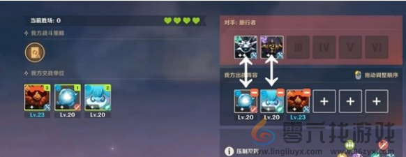 原神自走棋获胜思路玩法(图7)