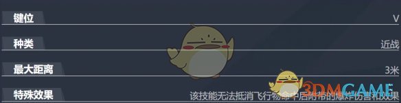 漫威争锋鹰眼技能介绍(图9) 漫威争锋鹰眼技能介绍(图9)