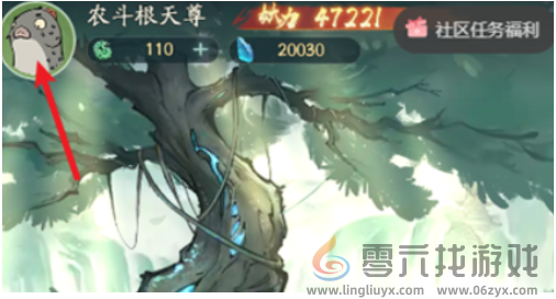 寻道大千1月兑换码有哪些(图1)